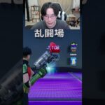 【フォートナイトレベル上げマップ】最新放置の無限XPを使った最速簡単にレベル上げる方法！#フォートナイトレベル上げ #フォートナイト無限XP #xp無限マップ