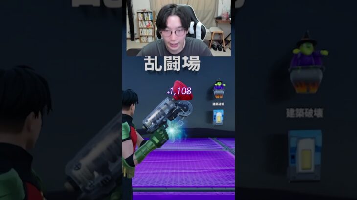 【フォートナイトレベル上げマップ】最新放置の無限XPを使った最速簡単にレベル上げる方法！#フォートナイトレベル上げ #フォートナイト無限XP #xp無限マップ