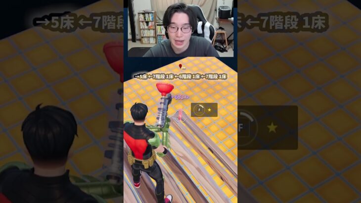 【レベル上げ無限XP】無料のBiltzウイングスを最速入手する方法をあなただけに教えます！#フォートナイトレベル上げ #フォートナイト無限XP #xp無限マップ
