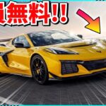 【フォートナイト】夏の無料報酬がやってくる？！入手方法について解説！！【ゆっくり実況/ゆっくり解説/fortnite/フォトナ/ふぉとな】