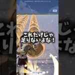 レベル上げにオススメの練習が出来て経験値が貰える神マップ#フォートナイト #fortnite