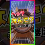 運営さん正気ですか？とんでもない武器が復活した‼️僕のゼウスを返してください。【フォートナイト/fortnite】