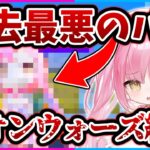 【悪用厳禁】ネオンウォーズのバグについてお話します。