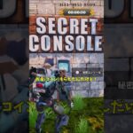 ついに秘密の隠しコードを発見しました！！【茶番/フォートナイト】