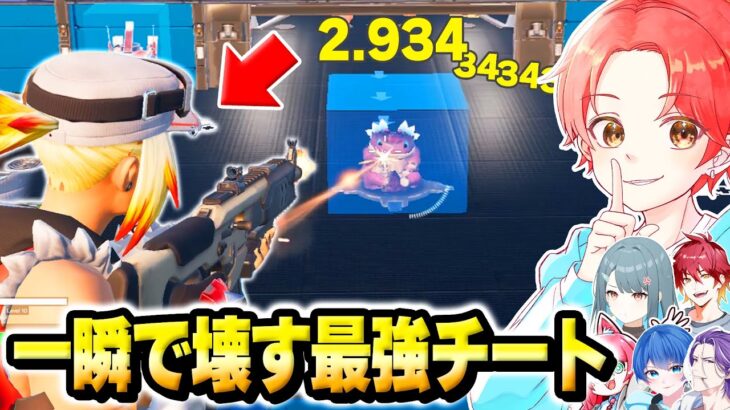 【悪用厳禁】最近話題の”ベッドウォーズ”で絶対勝てる『裏技チート』使って実況者ボコボコにしたったｗｗｗ【フォートナイト】