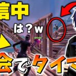ソロ大会でゴースティングしてタイマンを申し込んだ結果www【フォートナイト/Fortnite】