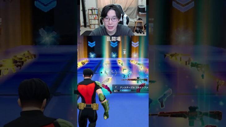 【フォートナイト無限xp放置最新】待ち時間無し！フォートナイトの最新レベル上げマップ！#フォートナイトレベル上げ #フォートナイト無限XP #xp無限マップ