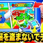 フォトナ実況者たちとAIモンスターを盗む『私の脳を盗まないで』で”チート”使って激レアモンスターゲットしまくった結果…ｗｗｗ【フォートナイト】