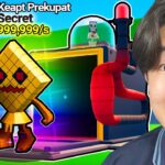 フォートナイトのAIモンスターを盗むゲームで合成したら超激レアキャラクターが来た…