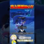 Epicは私を大幅に弱体化させました【フォートナイト/fortnite】#shorts #フォートナイト #fortnite #バグ #bug #ランク #ゲーム実況 #shortsfeed