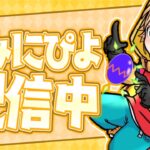 FNCSサーフウィッチソロ大会！【フォートナイト/FORTNITE】