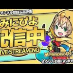 新シーズン開幕！アンリアルランク行く！【FORTNITE/フォートナイト】