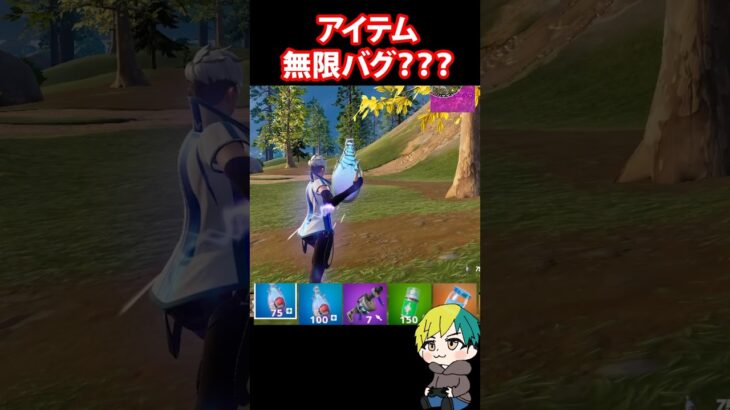 無限バグ？！バネ足のメダリオンで二段ジャンプするとバグるらしいので検証だ！ #フォートナイト #FORTNITE  #shorts #フォトナ #vtuber