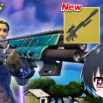 リロードがアプデでランクリセット＆武器大量追加！【フォートナイト/Fortnite】