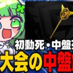 【ソロ本気生存講座】世界一対面をしない立ち回りで、意識しているポイントを全て公開します！【Fortnite/フォートナイト】