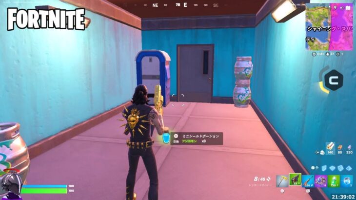 O.X.R.ランクAに到達する キックスタートクエスト【フォートナイト Fortnite】