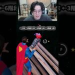 【フォートナイトレベル上げる方法】待ち時間なしの無限XPでスーパーマン最速入手！#フォートナイトレベル上げ #フォートナイト無限XP #xp無限マップ
