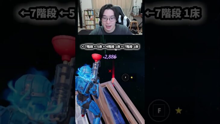【フォートナイトレベル上げる方法】待ち時間なしの無限XPで最速レベル200！#フォートナイトレベル上げ #フォートナイト無限XP #xp無限マップ