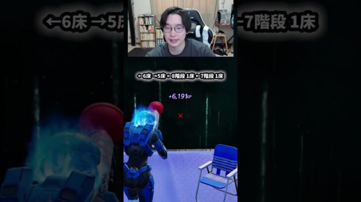 【フォートナイトレベル上げる方法】待ち時間なしの無限XPで最速レベル200！#フォートナイトレベル上げ #フォートナイト無限XP #xp無限マップ