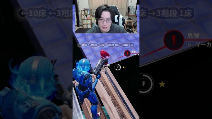 【フォートナイトレベル上げる方法】待ち時間なしの無限XPで最速レベル200！#フォートナイトレベル上げ #フォートナイト無限XP #xp無限マップ