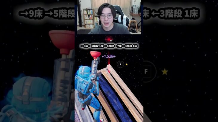 【フォートナイトレベル上げる方法】待ち時間なしの無限XPで最速レベル200！#フォートナイトレベル上げ #フォートナイト無限XP #xp無限マップ
