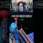 【フォートナイトレベル上げる方法】待ち時間なしの無限XPで最速レベル200！#フォートナイトレベル上げ #フォートナイト無限XP #xp無限マップ