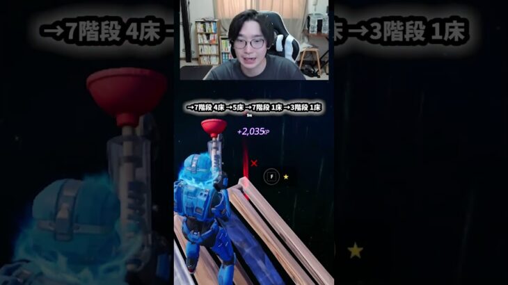 【フォートナイトレベル上げる方法】待ち時間なしの無限XPで最速レベル200！#フォートナイトレベル上げ #フォートナイト無限XP #xp無限マップ