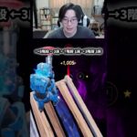【フォートナイトレベル上げる方法】待ち時間なしの無限XPで最速レベル200！#フォートナイトレベル上げ #フォートナイト無限XP #xp無限マップ