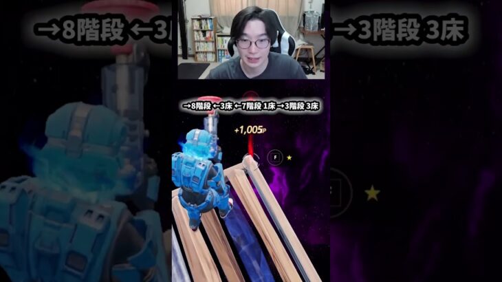 【フォートナイトレベル上げる方法】待ち時間なしの無限XPで最速レベル200！#フォートナイトレベル上げ #フォートナイト無限XP #xp無限マップ