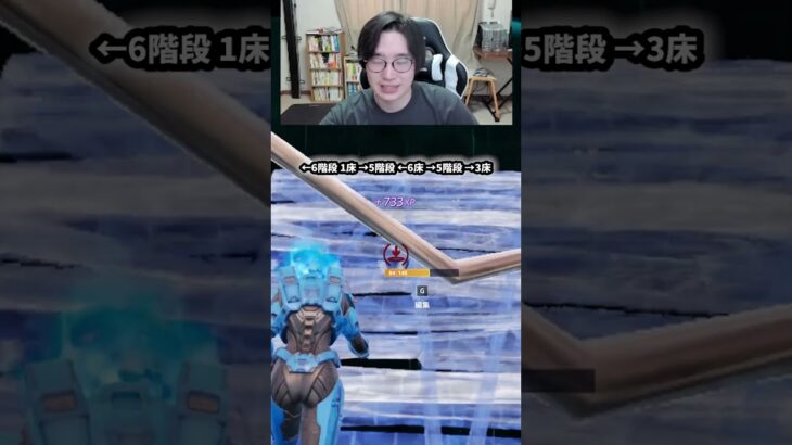 【フォートナイトレベル上げる方法】待ち時間なしの無限XPで最速レベル200！#フォートナイトレベル上げ #フォートナイト無限XP #xp無限マップ