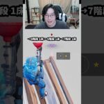 【フォートナイトレベル上げる方法】待ち時間なしの無限XPで最速レベル200！#フォートナイトレベル上げ #フォートナイト無限XP #xp無限マップ