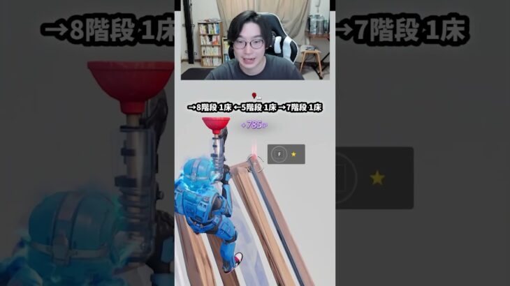【フォートナイトレベル上げる方法】待ち時間なしの無限XPで最速レベル200！#フォートナイトレベル上げ #フォートナイト無限XP #xp無限マップ
