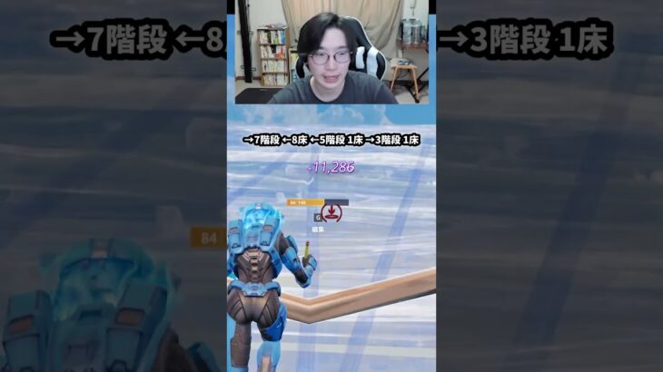 【フォートナイトレベル上げる方法】待ち時間なしの無限XPで最速レベル200！#フォートナイトレベル上げ #フォートナイト無限XP #xp無限マップ