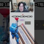 【フォートナイトレベル上げる方法】待ち時間なしの無限XPで最速レベル200！#フォートナイトレベル上げ #フォートナイト無限XP #xp無限マップ