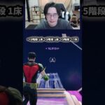 【レベル上げ無限XP】無料のBiltzウイングスを最速入手する方法をあなただけに教えます！#フォートナイトレベル上げ #フォートナイト無限XP #xp無限マップ