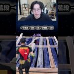 【レベル上げ無限XP】無料のBiltzウイングスを最速入手する方法をあなただけに教えます！#フォートナイトレベル上げ #フォートナイト無限XP #xp無限マップ