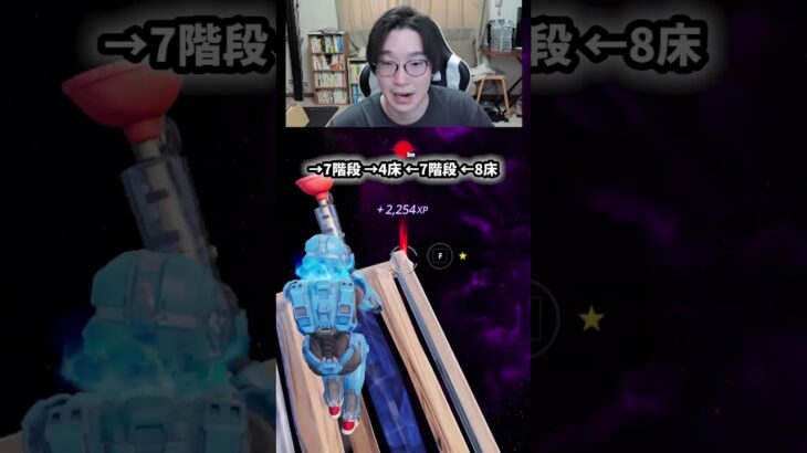 【最速レベル上げ無限XP】放置でLv100!?一瞬でレベルアップできる神マップ！#フォートナイトレベル上げ #フォートナイト無限XP #xp無限マップ