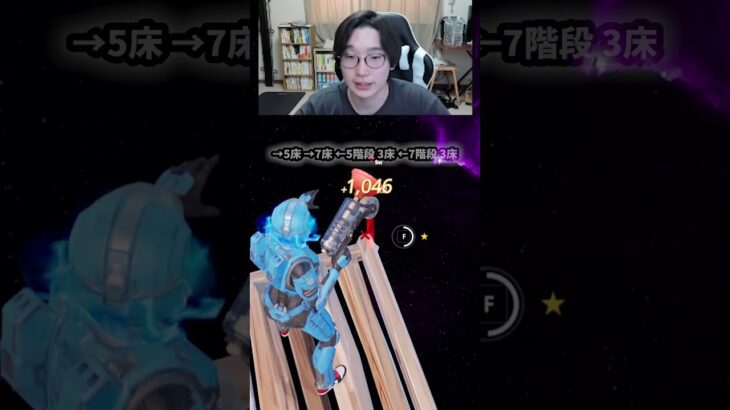 【最速レベル上げ無限XP】放置でLv100!?一瞬でレベルアップできる神マップ！#フォートナイトレベル上げ #フォートナイト無限XP #xp無限マップ