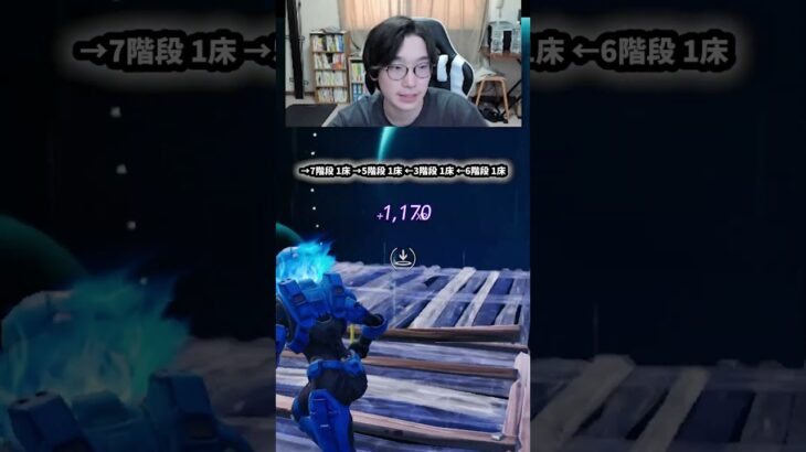 【最速レベル上げ無限XP】放置でLv200!?一瞬でレベルアップできる神マップ！#フォートナイトレベル上げ #フォートナイト無限XP #xp無限マップ