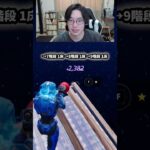 【最速レベル上げ無限XP】放置でLv200!?一瞬でレベルアップできる神マップ！#フォートナイトレベル上げ #フォートナイト無限XP #xp無限マップ
