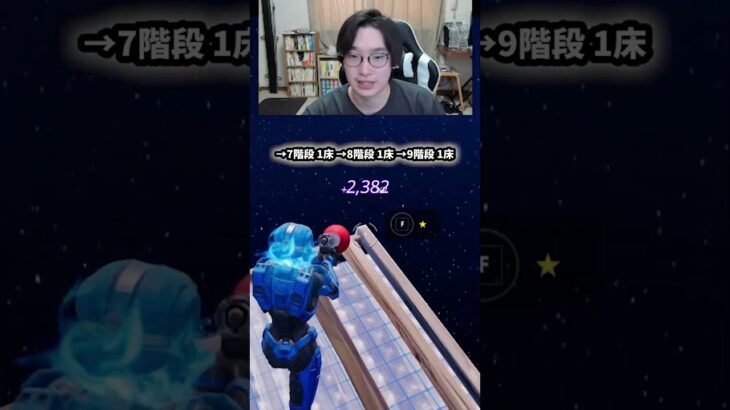 【最速レベル上げ無限XP】放置でLv200!?一瞬でレベルアップできる神マップ！#フォートナイトレベル上げ #フォートナイト無限XP #xp無限マップ
