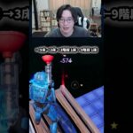 【最速レベル上げ無限XP】放置でLv200!?一瞬でレベルアップできる神マップ！#フォートナイトレベル上げ #フォートナイト無限XP #xp無限マップ