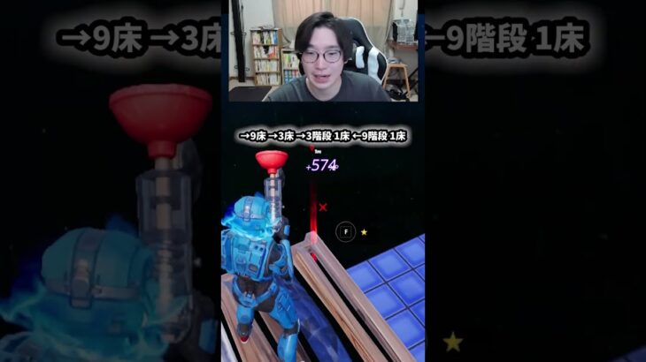 【最速レベル上げ無限XP】放置でLv200!?一瞬でレベルアップできる神マップ！#フォートナイトレベル上げ #フォートナイト無限XP #xp無限マップ