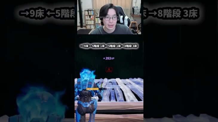 【最速レベル上げ無限XP】放置でLv200!?一瞬でレベルアップできる神マップ！#フォートナイトレベル上げ #フォートナイト無限XP #xp無限マップ