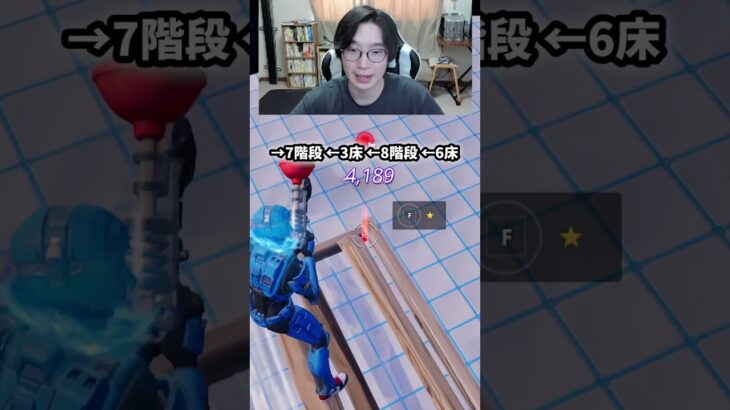 【最速レベル上げ無限XP】放置でLv200!?一瞬でレベルアップできる神マップ！#フォートナイトレベル上げ #フォートナイト無限XP #xp無限マップ