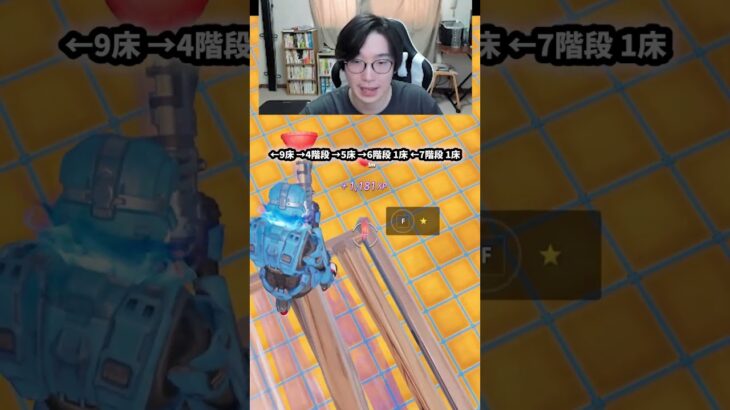【最速レベル上げ無限XP】放置でLv200!?一瞬でレベルアップできる神マップ！#フォートナイトレベル上げ #フォートナイト無限XP #xp無限マップ