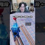 【最速レベル上げ無限XP】放置でLv200!?一瞬でレベルアップできる神マップ！#フォートナイトレベル上げ #フォートナイト無限XP #xp無限マップ
