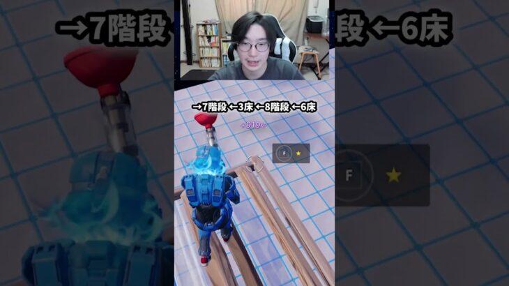 【最速レベル上げ無限XP】放置でLv200!?一瞬でレベルアップできる神マップ！#フォートナイトレベル上げ #フォートナイト無限XP #xp無限マップ