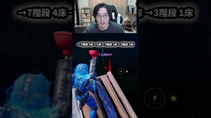 【最速レベル上げ無限XP】放置でLv200!?一瞬でレベルアップできる神マップ！#フォートナイトレベル上げ #フォートナイト無限XP #xp無限マップ