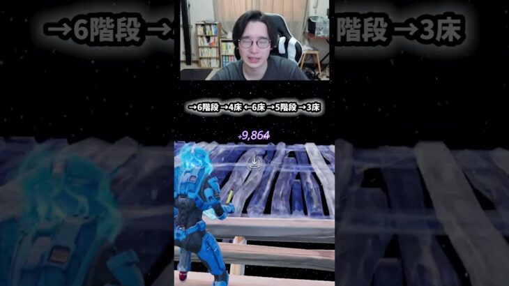 【最速レベル上げ無限XP】放置でLv200!?一瞬でレベルアップできる神マップ！#フォートナイトレベル上げ #フォートナイト無限XP #xp無限マップ